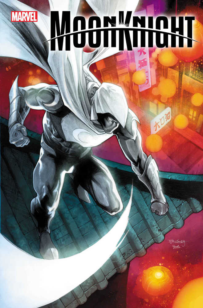 Moon Knight #16 | Game Master's Emporium (The New GME)