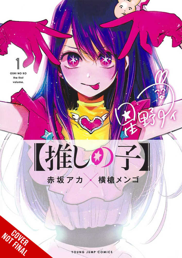 Oshi No Ko Graphic Novel Volume 01 (Mature) | Game Master's Emporium (The New GME)