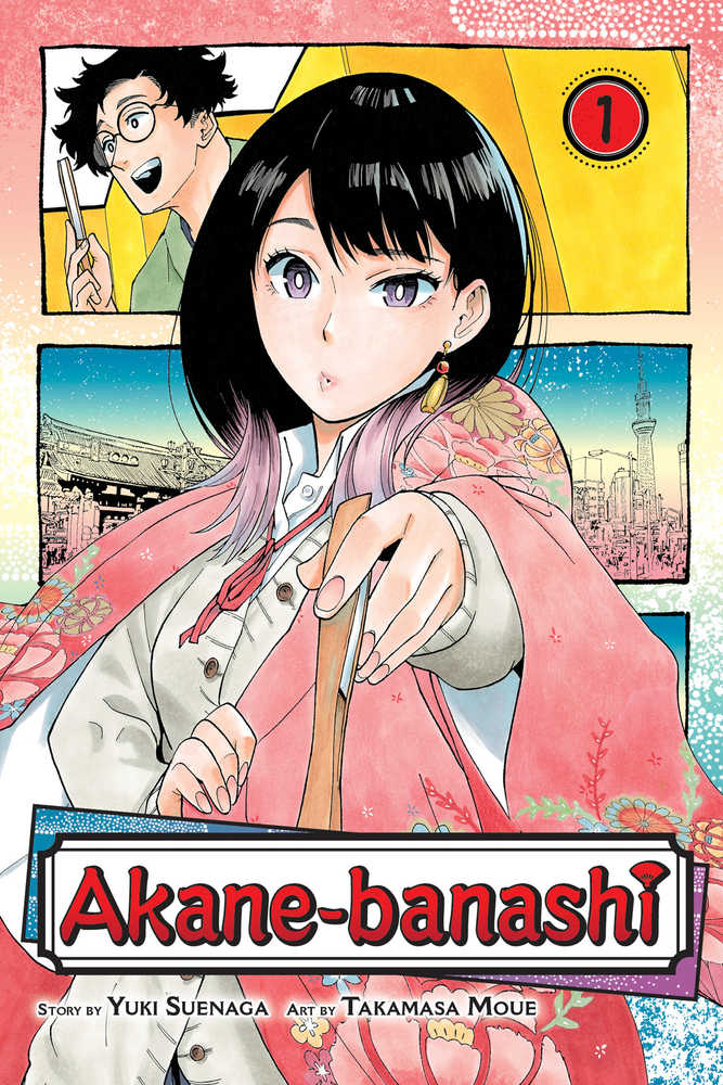 Akane Banashi Graphic Novel Volume 01 | Game Master's Emporium (The New GME)