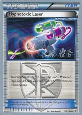 Hypnotoxic Laser (123/135) (Ultimate Team Plasma - Yugo Sato) [World Championships 2013] | Game Master's Emporium (The New GME)