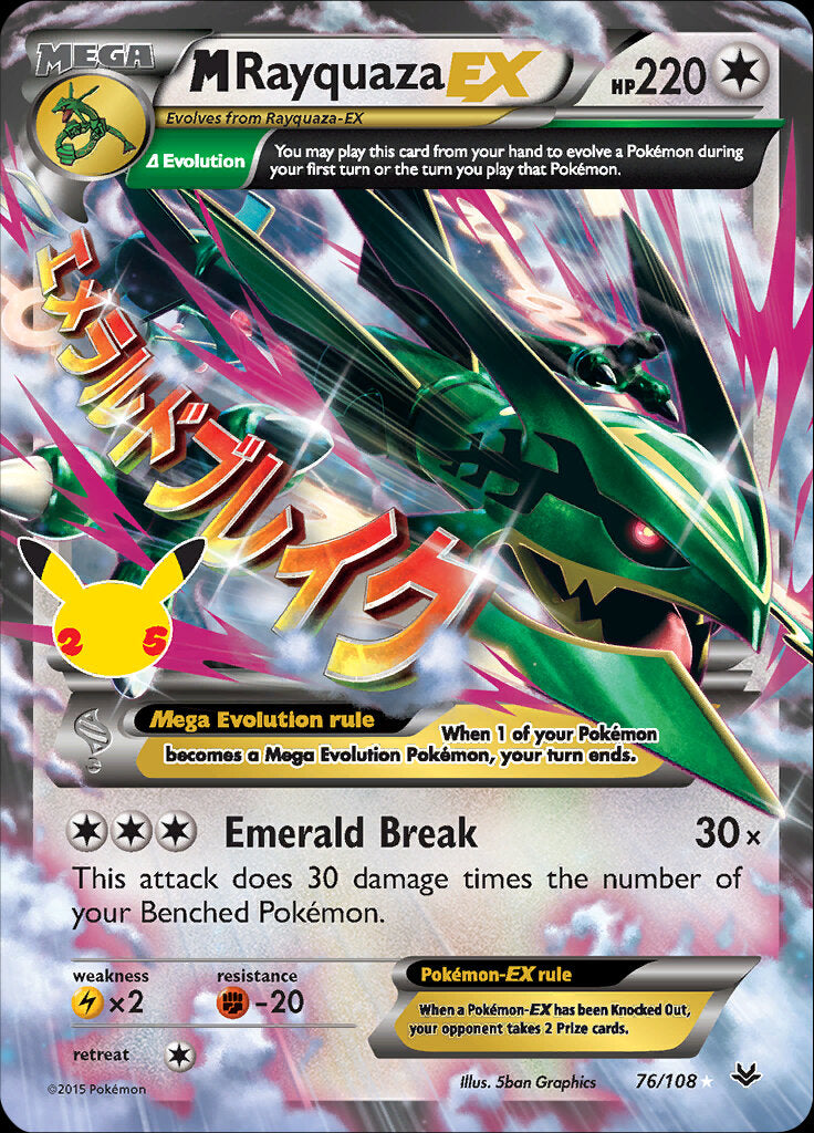 M Rayquaza EX (76/108) [Celebrations: 25th Anniversary - Classic Collection] | Game Master's Emporium (The New GME)