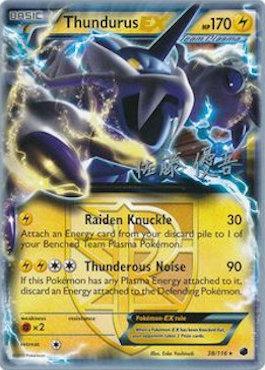 Thundurus EX (38/116) (Ultimate Team Plasma - Yugo Sato) [World Championships 2013] | Game Master's Emporium (The New GME)