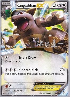 Kangaskhan EX (78/106) (Crazy Punch - Michikazu Tsuda) [World Championships 2014] | Game Master's Emporium (The New GME)