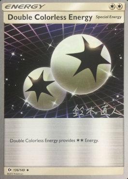 Double Colorless Energy (136/149) (Golisodor - Naoto Suzuki) [World Championships 2017] | Game Master's Emporium (The New GME)