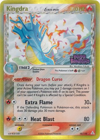 Kingdra (10/110) (Delta Species) (Stamped) [EX: Holon Phantoms] | Game Master's Emporium (The New GME)