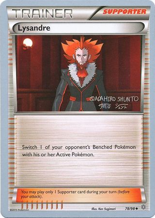 Lysandre (78/98) (Black Dragon - Shuntu Sadahiro) [World Championships 2016] | Game Master's Emporium (The New GME)