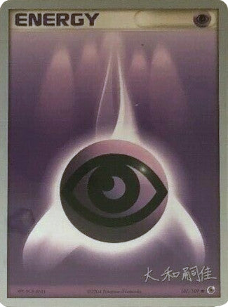 Psychic Energy (107/109) (Magma Spirit - Tsuguyoshi Yamato) [World Championships 2004] | Game Master's Emporium (The New GME)