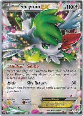 Shaymin EX (77/108) (Magical Symphony - Shintaro Ito) [World Championships 2016] | Game Master's Emporium (The New GME)