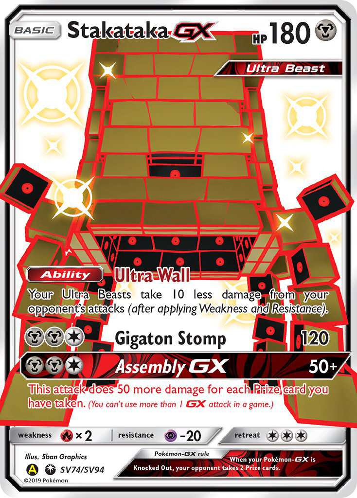 Stakataka GX (SV74/SV94) [Sun & Moon: Hidden Fates - Shiny Vault] | Game Master's Emporium (The New GME)