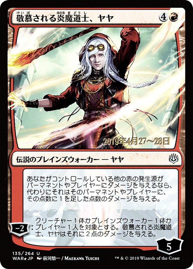 Jaya, Venerated Firemage (Japanese Alternate Art) [War of the Spark Promos] | Game Master's Emporium (The New GME)