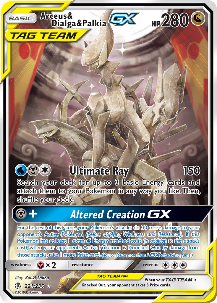 Arceus & Dialga & Palkia GX (221/236) [Sun & Moon: Cosmic Eclipse] | Game Master's Emporium (The New GME)