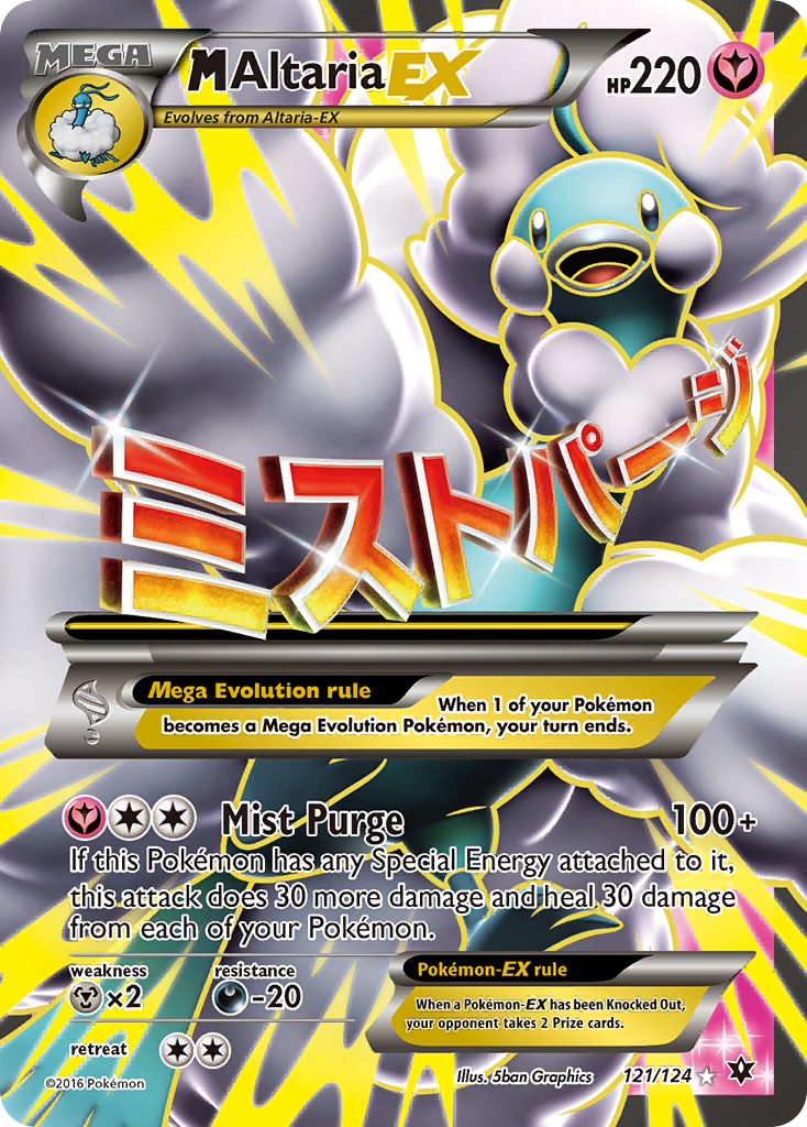 M Altaria EX (121/124) [XY: Fates Collide] | Game Master's Emporium (The New GME)