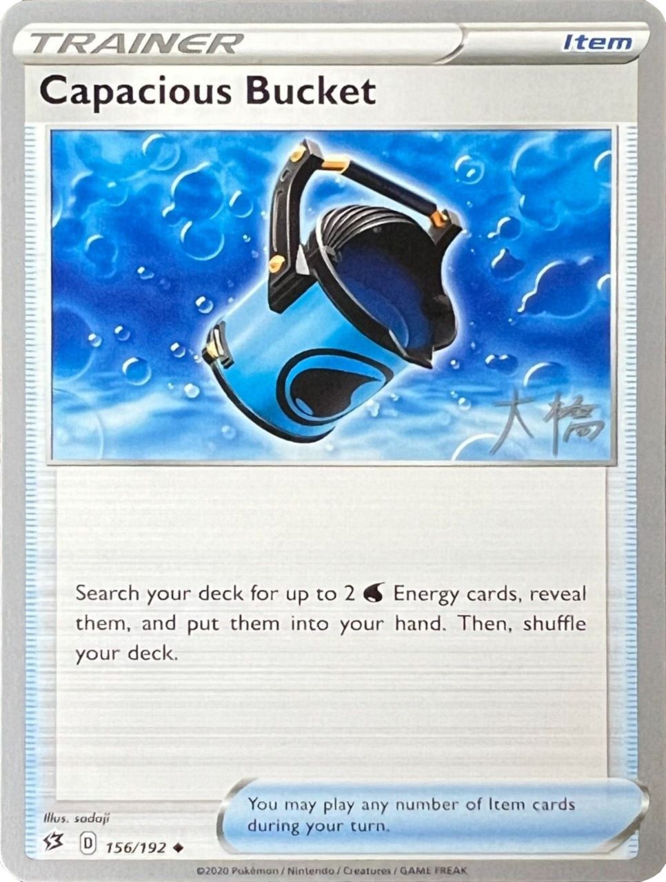 Capacious Bucket (156/192) (Ice Rider Palkia - Rikuto Ohashi) [World Championships 2022] | Game Master's Emporium (The New GME)