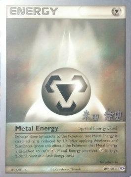 Metal Energy (88/106) (Dark Tyranitar Deck - Takashi Yoneda) [World Championships 2005] | Game Master's Emporium (The New GME)