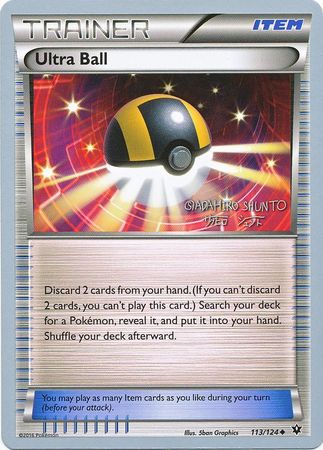 Ultra Ball (113/124) (Black Dragon - Shuntu Sadahiro) [World Championships 2016] | Game Master's Emporium (The New GME)