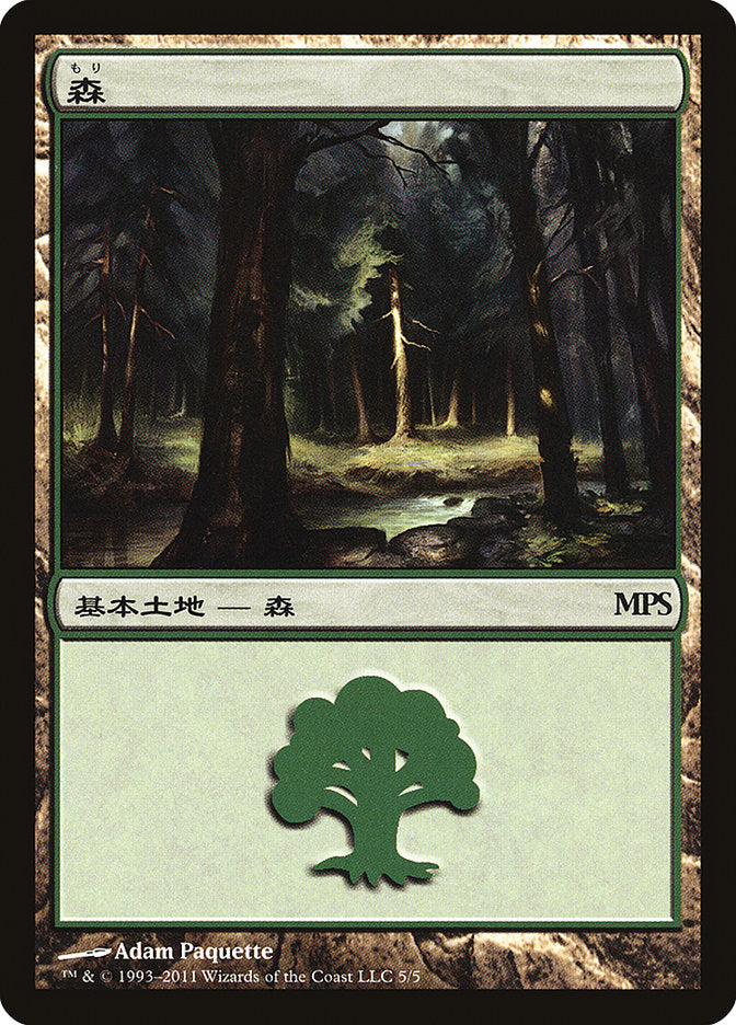 Forest - Innistrad Cycle [Magic Premiere Shop 2011] | Game Master's Emporium (The New GME)