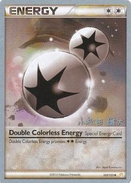 Double Colorless Energy (103/123) (LuxChomp of the Spirit - Yuta Komatsuda) [World Championships 2010] | Game Master's Emporium (The New GME)