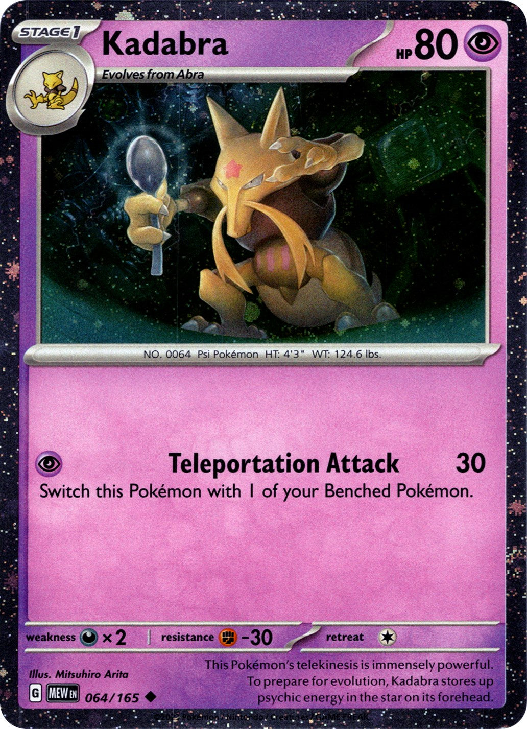 Kadabra (064/165) (Cosmos Holo) [Miscellaneous Cards] | Game Master's Emporium (The New GME)