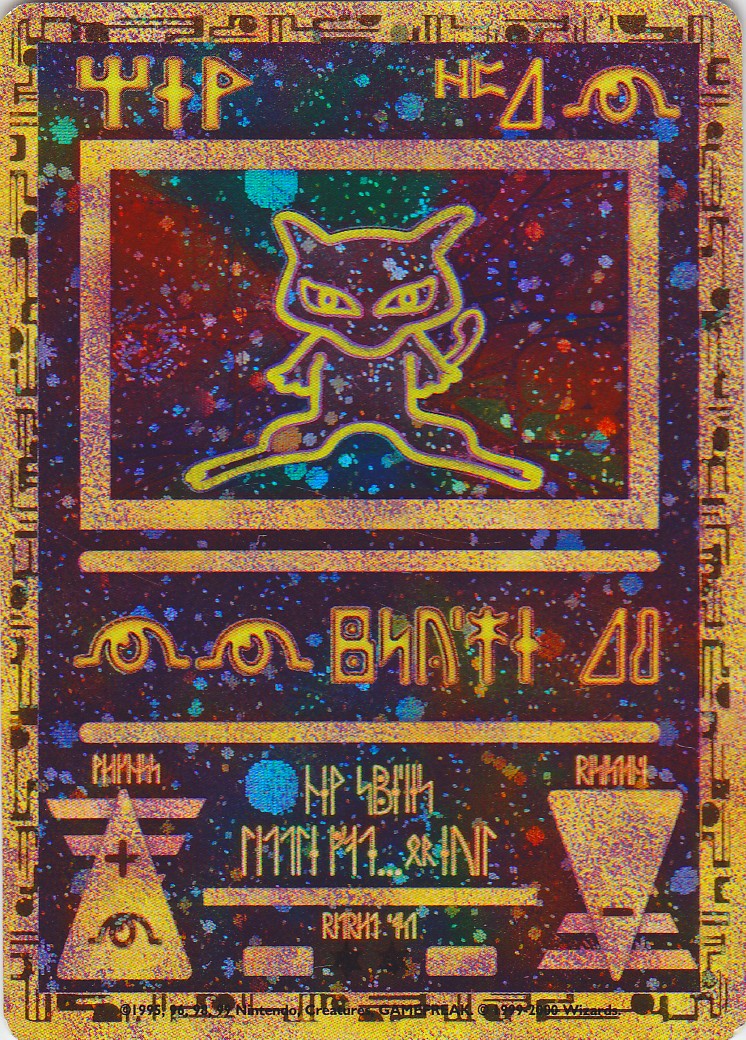 Ancient Mew (1) (Movie Promo) [Miscellaneous Cards] | Game Master's Emporium (The New GME)