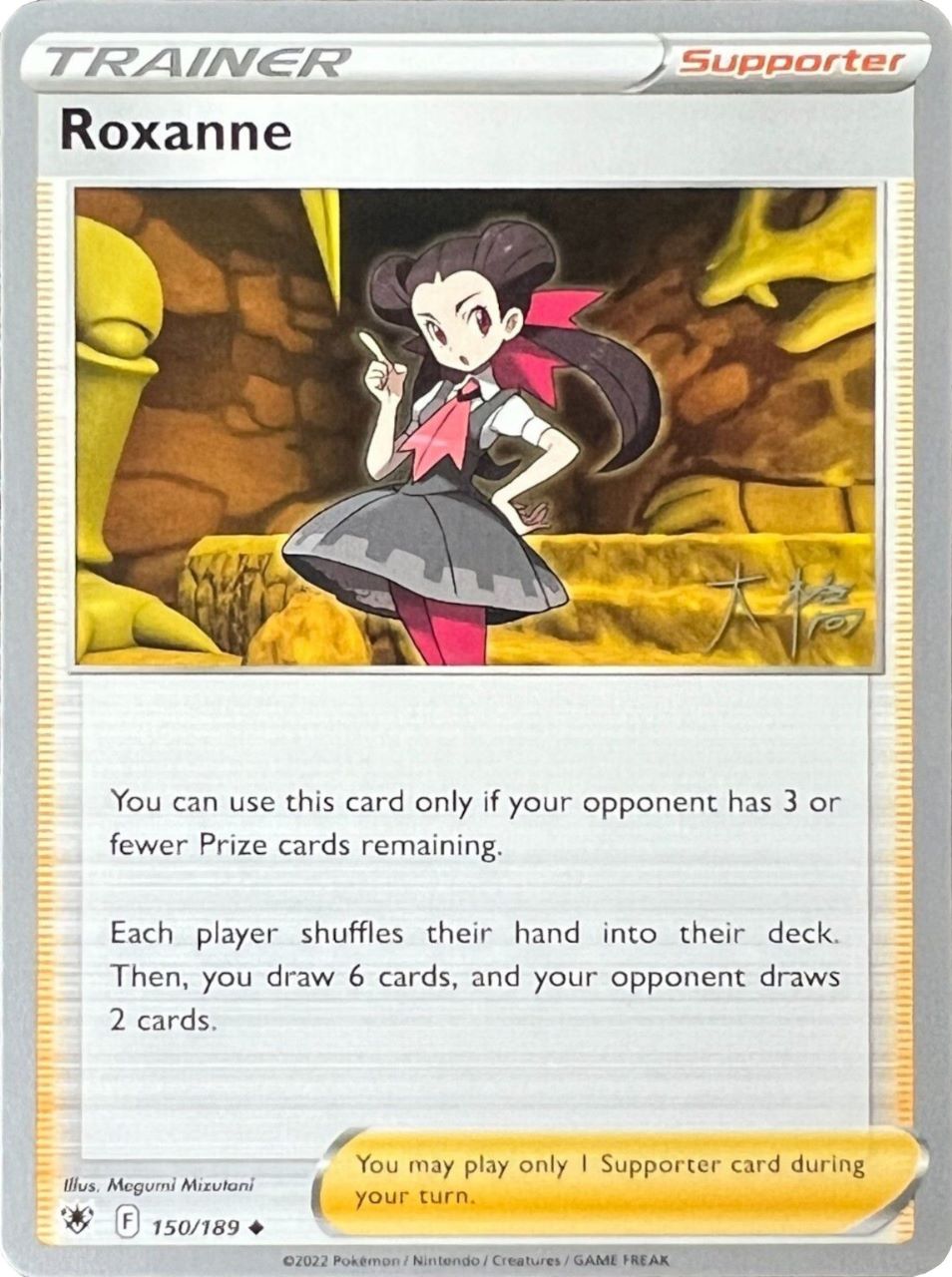 Roxanne (150/189) (Ice Rider Palkia - Rikuto Ohashi) [World Championships 2022] | Game Master's Emporium (The New GME)