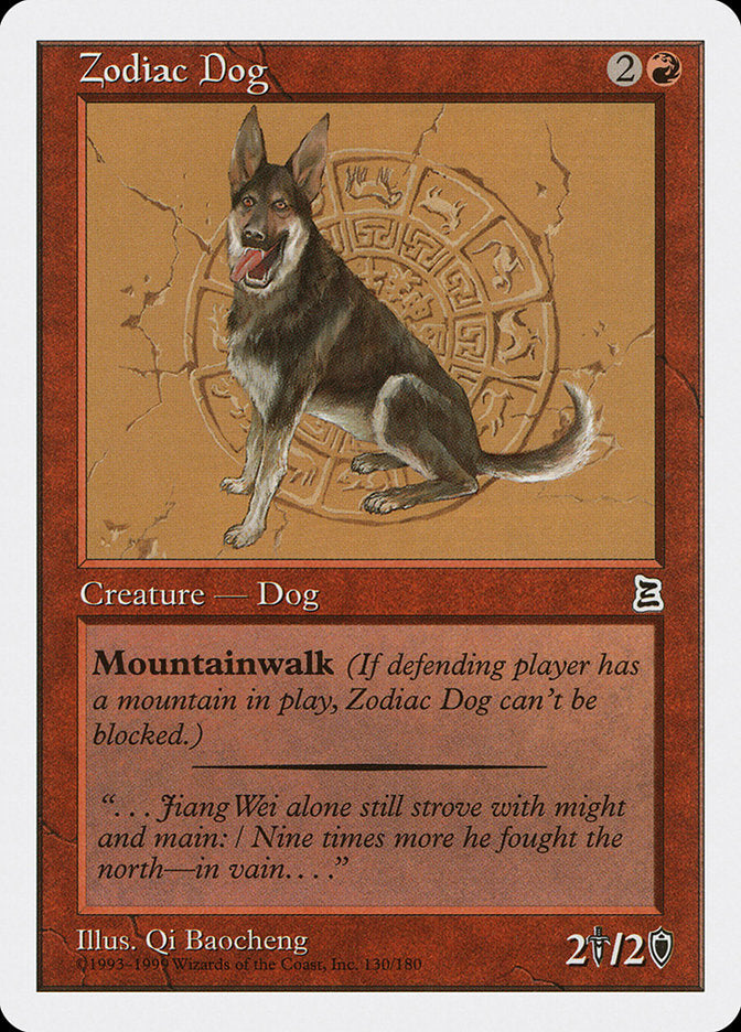 Zodiac Dog [Portal Three Kingdoms] | Game Master's Emporium (The New GME)