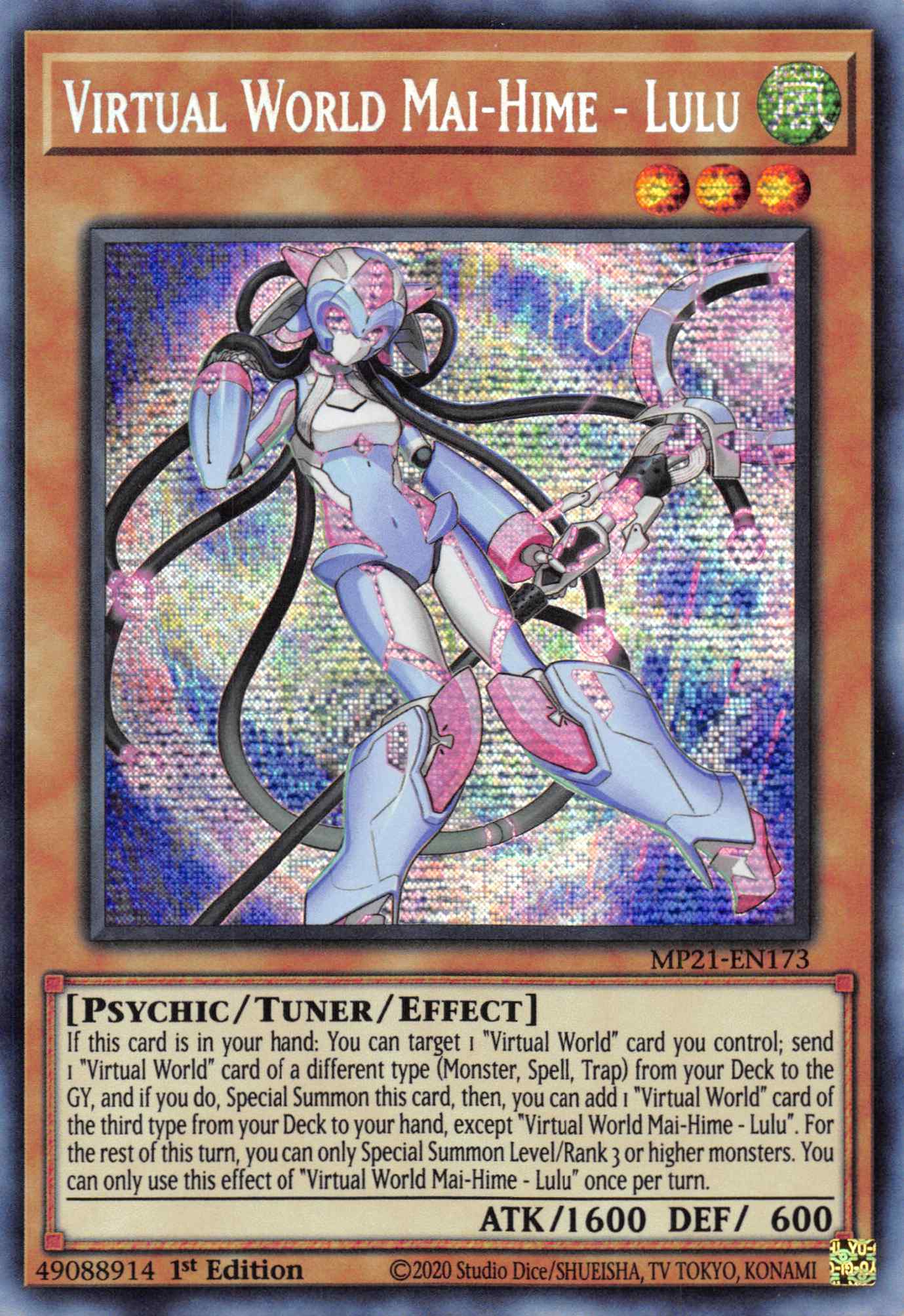 Virtual World Mai-Hime - Lulu [MP21-EN173] Prismatic Secret Rare | Game Master's Emporium (The New GME)