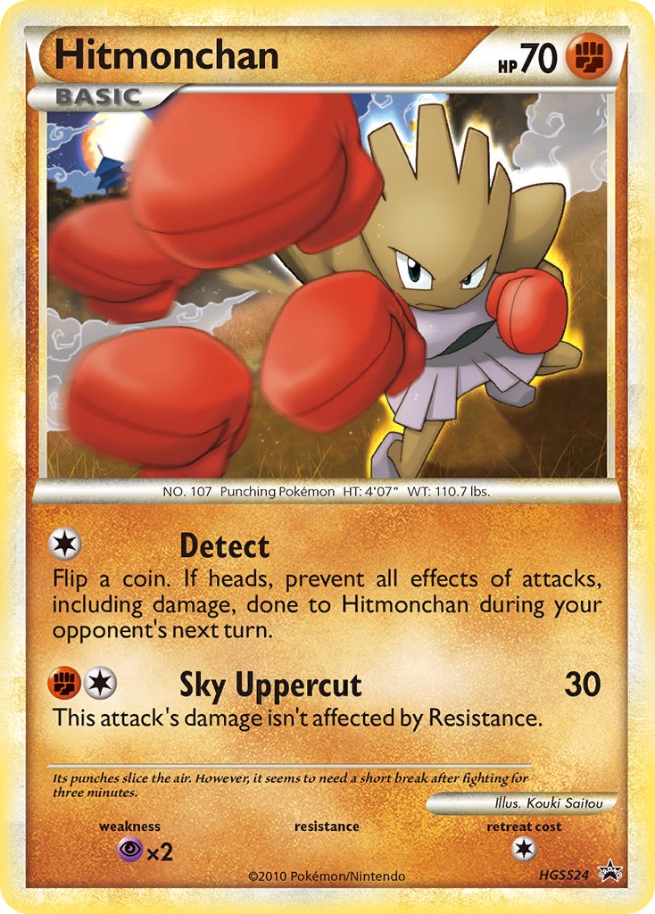 Hitmonchan (HGSS24) [HeartGold & SoulSilver: Black Star Promos] | Game Master's Emporium (The New GME)