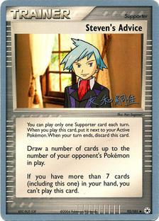Steven's Advice (92/101) (Magma Spirit - Tsuguyoshi Yamato) [World Championships 2004] | Game Master's Emporium (The New GME)