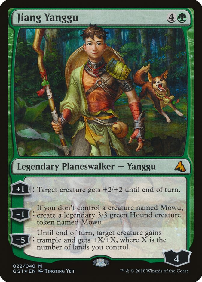 Jiang Yanggu [Global Series Jiang Yanggu & Mu Yanling] | Game Master's Emporium (The New GME)