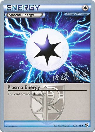 Plasma Energy (127/135) (Ultimate Team Plasma - Yugo Sato) [World Championships 2013] | Game Master's Emporium (The New GME)