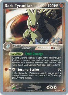 Dark Tyranitar (20/109) (Dark Tyranitar Deck - Takashi Yoneda) [World Championships 2005] | Game Master's Emporium (The New GME)