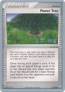 Power Tree (76/92) (B-L-S - Hiroki Yano) [World Championships 2006] | Game Master's Emporium (The New GME)