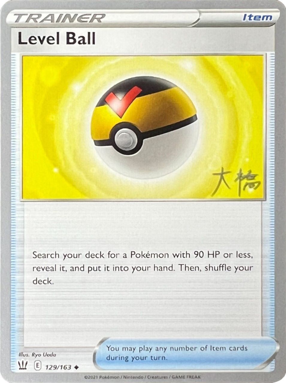 Level Ball (129/163) (Ice Rider Palkia - Rikuto Ohashi) [World Championships 2022] | Game Master's Emporium (The New GME)
