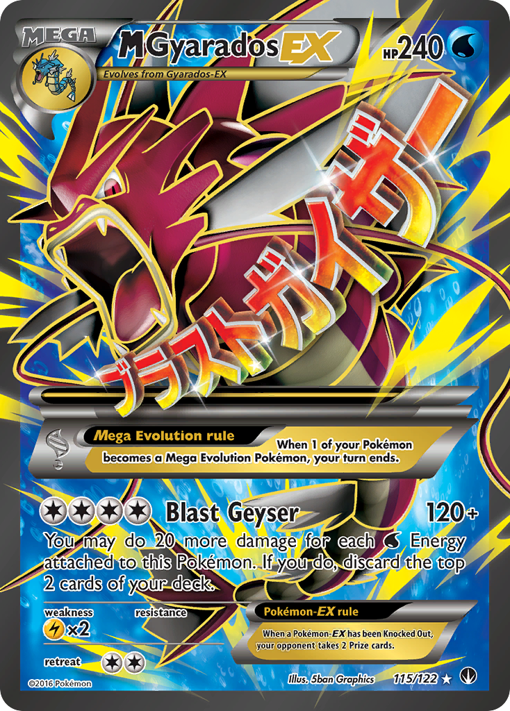 M Gyarados EX (115/122) [XY: BREAKpoint] | Game Master's Emporium (The New GME)
