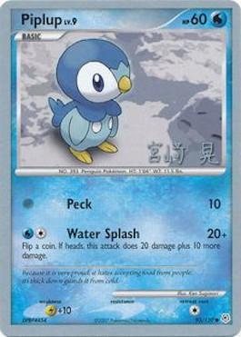 Piplup LV.9 (93/130) (Swift Empoleon - Akira Miyazaki) [World Championships 2007] | Game Master's Emporium (The New GME)