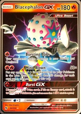 Blacephalon GX (52/214) (Mind Blown - Shintaro Ito) [World Championships 2019] | Game Master's Emporium (The New GME)