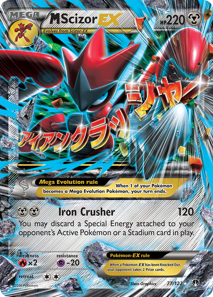 M Scizor EX (77/122) [XY: BREAKpoint] | Game Master's Emporium (The New GME)