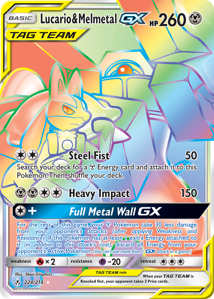 Lucario & Melmetal GX (224/214) [Sun & Moon: Unbroken Bonds] | Game Master's Emporium (The New GME)