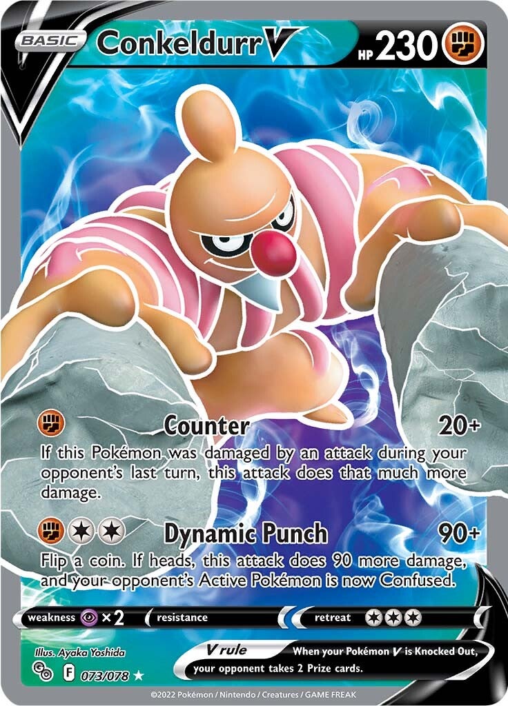 Conkeldurr V (073/078) [Pokémon GO] | Game Master's Emporium (The New GME)