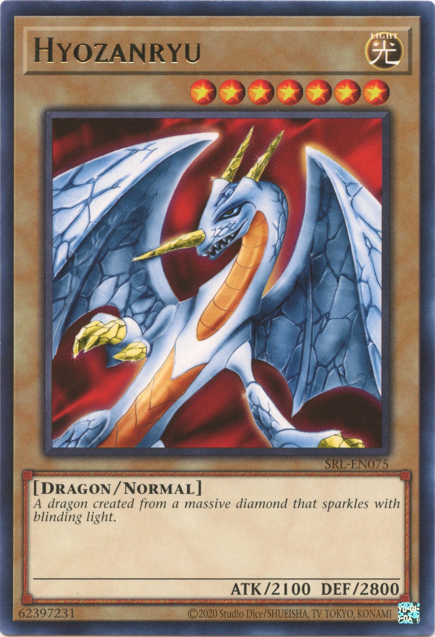 Hyozanryu (25th Anniversary) [SRL-EN075] Rare | Game Master's Emporium (The New GME)