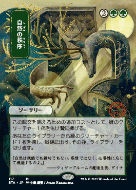 Natural Order (Japanese Foil Etched) [Strixhaven: School of Mages Mystical Archive] | Game Master's Emporium (The New GME)