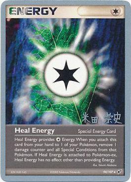 Heal Energy (94/107) (Dark Tyranitar Deck - Takashi Yoneda) [World Championships 2005] | Game Master's Emporium (The New GME)