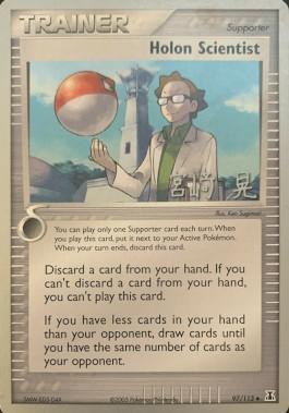 Holon Scientist (97/113) (Swift Empoleon - Akira Miyazaki) [World Championships 2007] | Game Master's Emporium (The New GME)