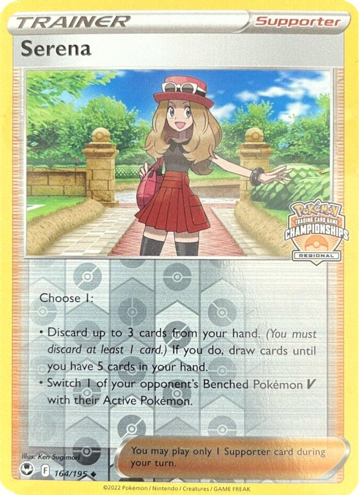 Serena (164/195) (Regional Championships) [Sword & Shield: Silver Tempest] | Game Master's Emporium (The New GME)