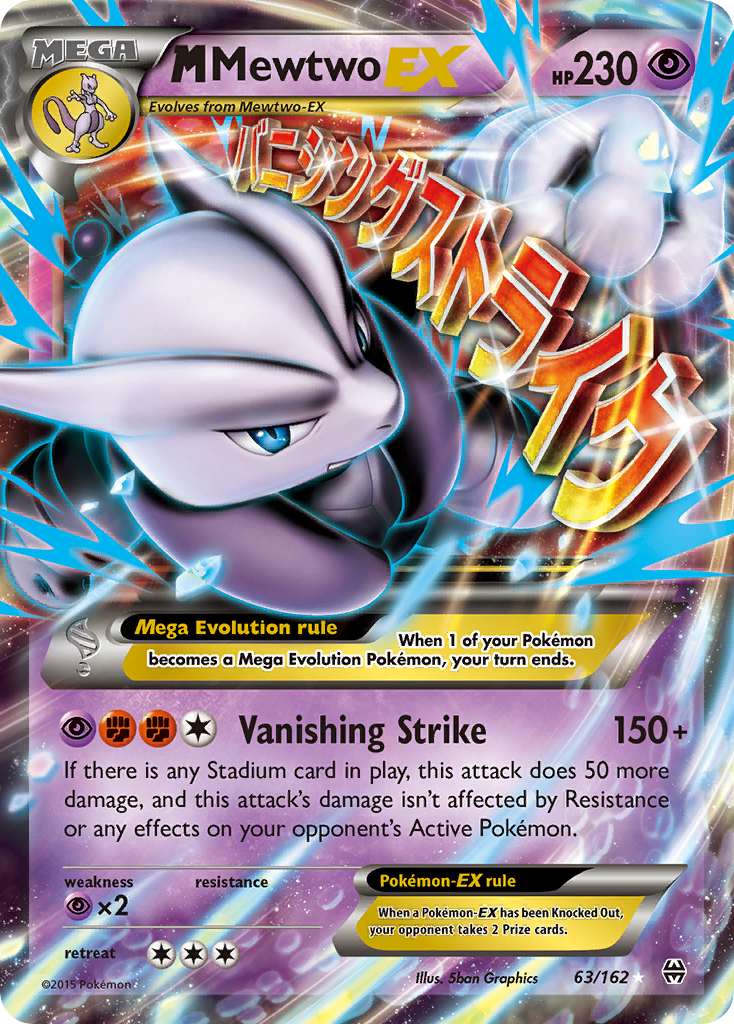 M Mewtwo EX (63/162) [XY: BREAKthrough] | Game Master's Emporium (The New GME)