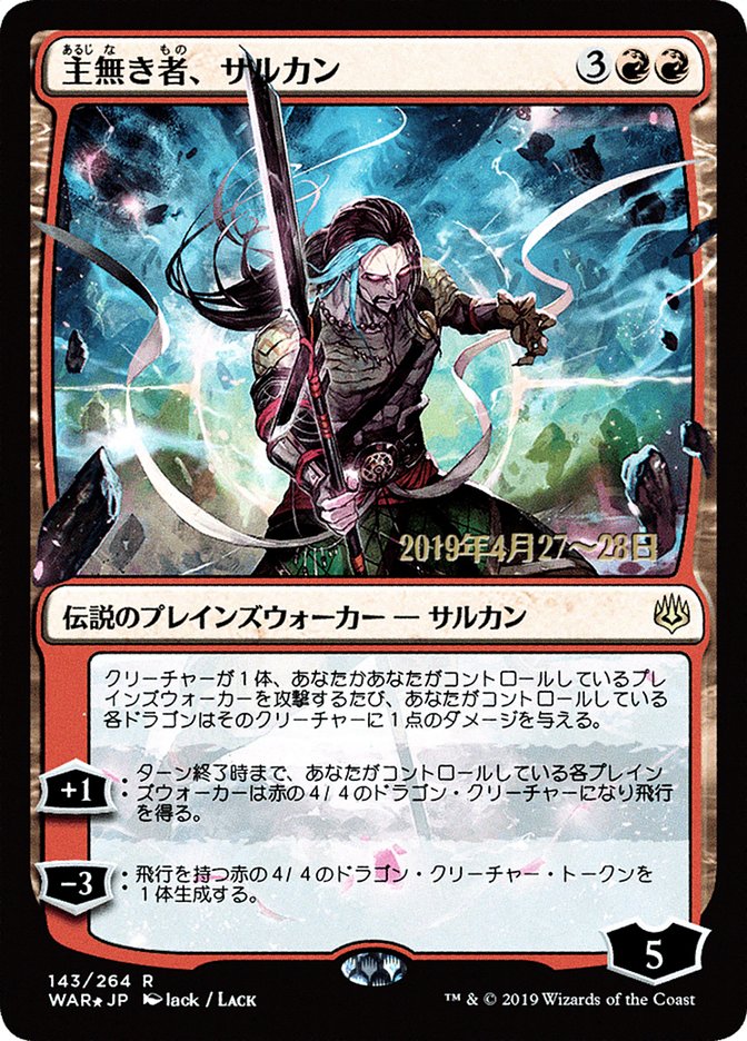 Sarkhan the Masterless (Japanese Alternate Art) [War of the Spark Promos] | Game Master's Emporium (The New GME)
