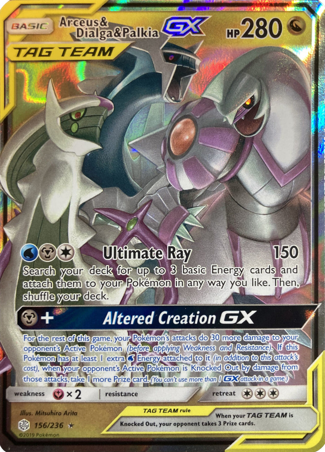 Arceus & Dialga & Palkia GX (156/236) (League Battle Deck Exclusive) [Sun & Moon: Cosmic Eclipse] | Game Master's Emporium (The New GME)