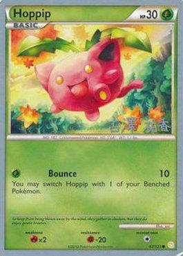 Hoppip (67/123) (Power Cottonweed - Yuka Furusawa) [World Championships 2010] | Game Master's Emporium (The New GME)