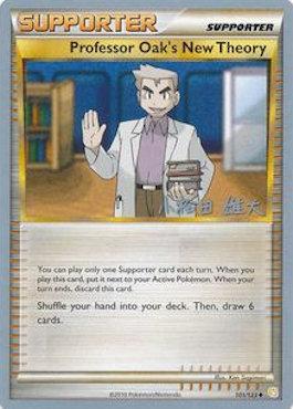 Professor Oak's New Theory (101/123) (LuxChomp of the Spirit - Yuta Komatsuda) [World Championships 2010] | Game Master's Emporium (The New GME)