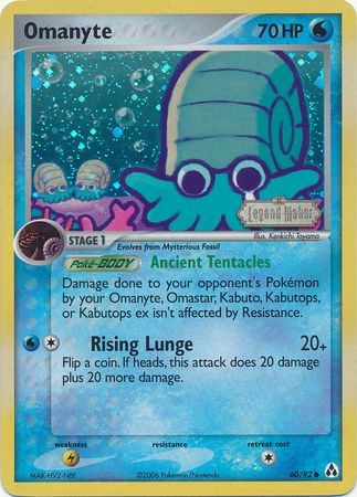 Omanyte (60/92) (Stamped) [EX: Legend Maker] | Game Master's Emporium (The New GME)